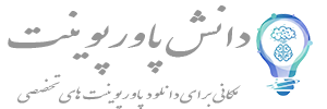 پیش نمایش پوسته رویال فایل | یک سایت دیگر با وردپرس فارسی